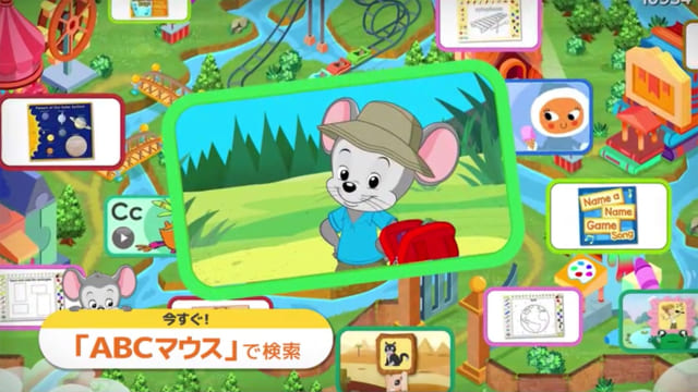 ABCmouse Ad Narration