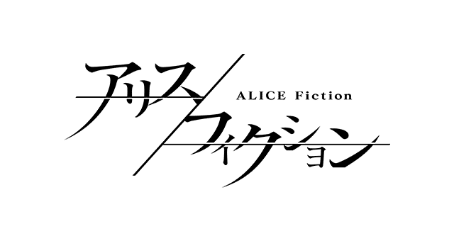 Alice Fiction