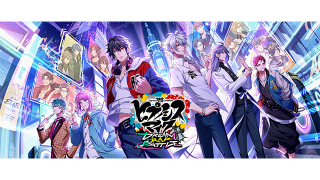 Hypnosis Mic -Dream Rap Battle-